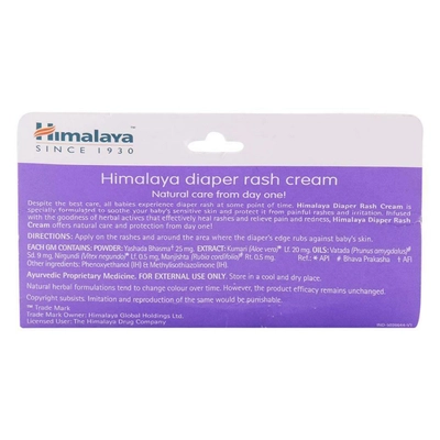 Himalaya Diaper Rash Cream, 20 gm, Pack of 1