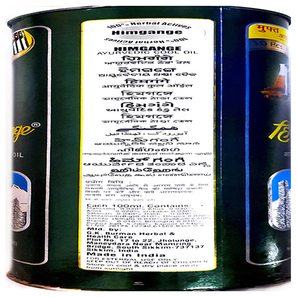 Himgange Ayurvedic Hair Oil, 500 ml, Pack of 1 Himgange Ayurvedic Hair Oil, 500 ml, Pack of 1