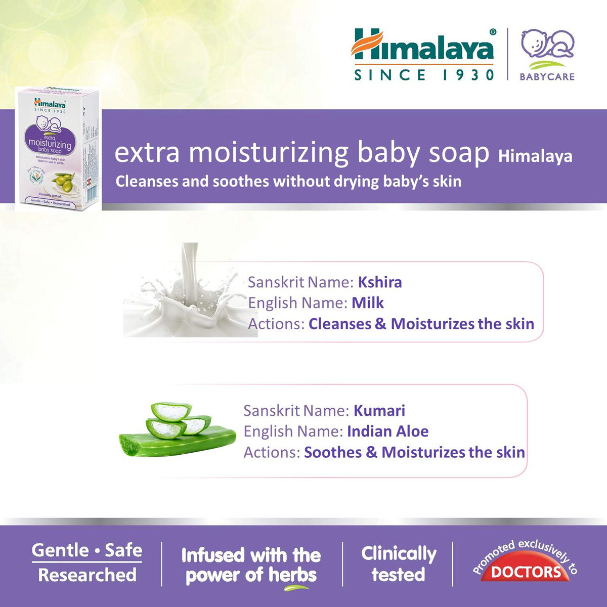 Himalaya Extra Moisturizing Baby Soap, 125 gm, Pack of 1 Himalaya Extra Moisturizing Baby Soap, 125 gm, Pack of 1