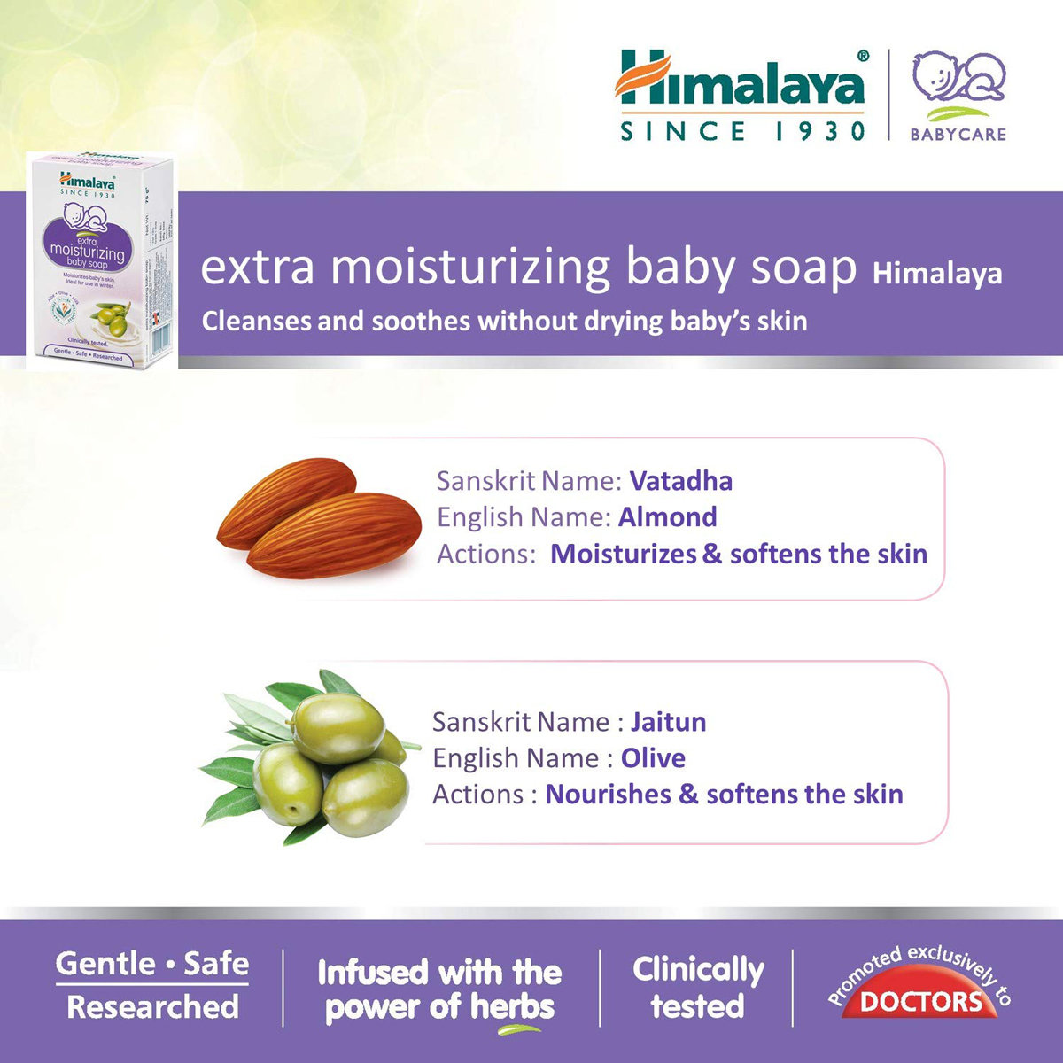 Himalaya Extra Moisturizing Baby Soap, 125 gm, Pack of 1 Himalaya Extra Moisturizing Baby Soap, 125 gm, Pack of 1
