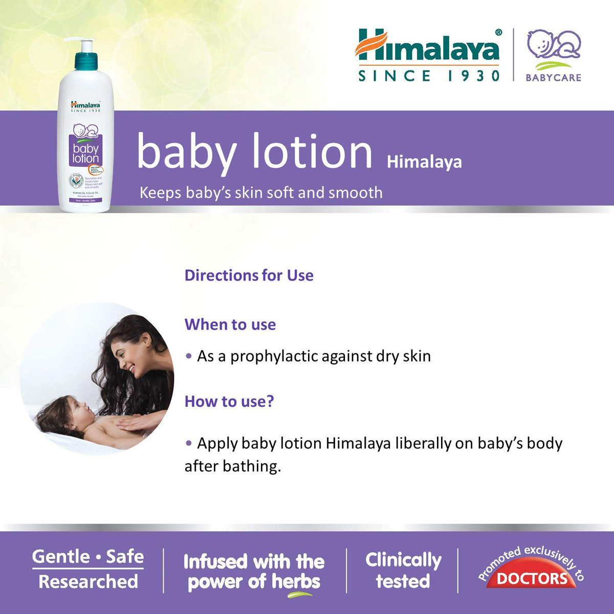 Himalaya Baby Lotion, 400 ml, Pack of 1 Himalaya Baby Lotion, 400 ml, Pack of 1