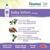 Himalaya Baby Lotion, 400 ml, Pack of 1
