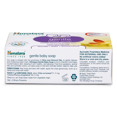 Himalaya Gentle Baby Soap, 75 gm, Pack of 1