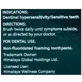 Himalaya Hiora-K Toothpaste, 50 gm, Pack of 1