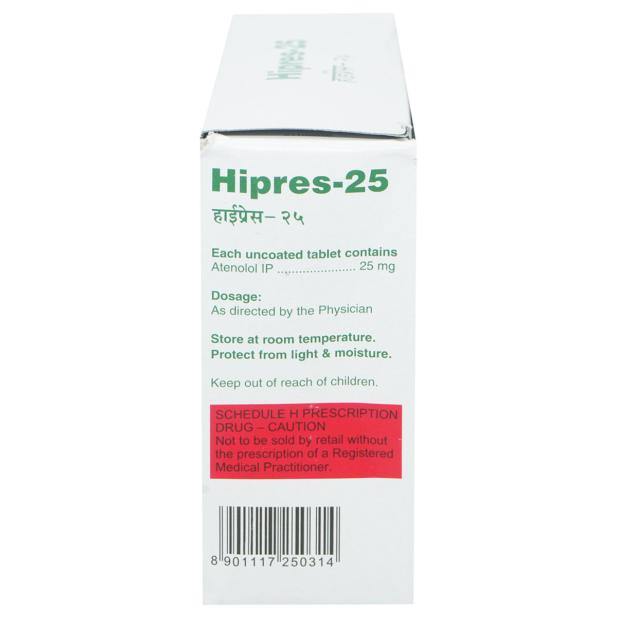 Hipres 25 Tablet 14's, Pack of 14 TABLETS Hipres 25 Tablet 14's, Pack of 14 TABLETS