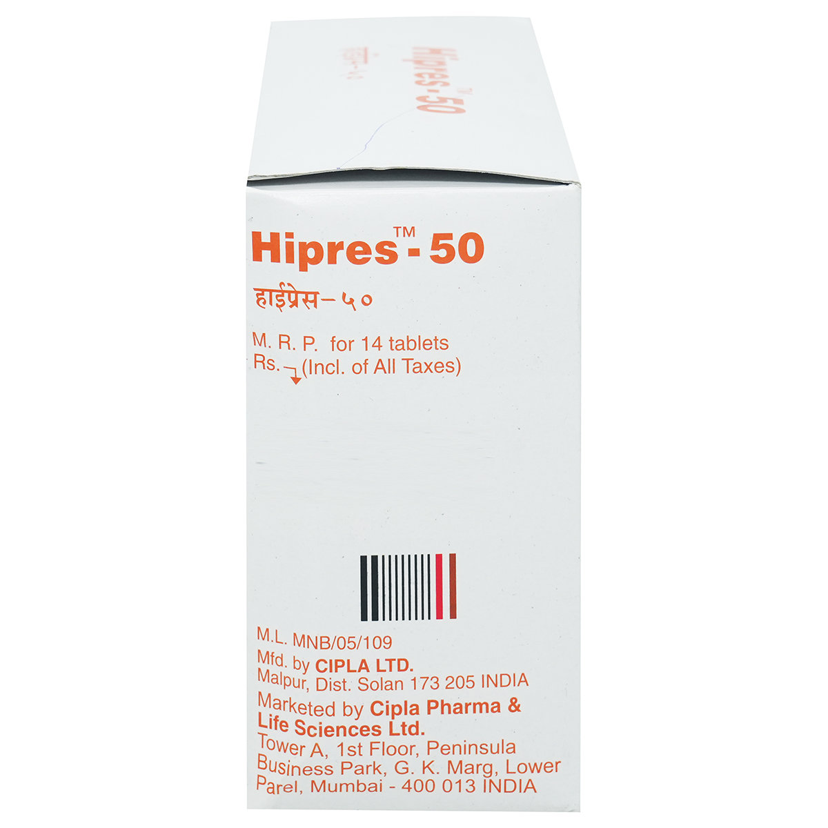 Hipres 50 Tablet 14's, Pack of 14 TABLETS Hipres 50 Tablet 14's, Pack of 14 TABLETS