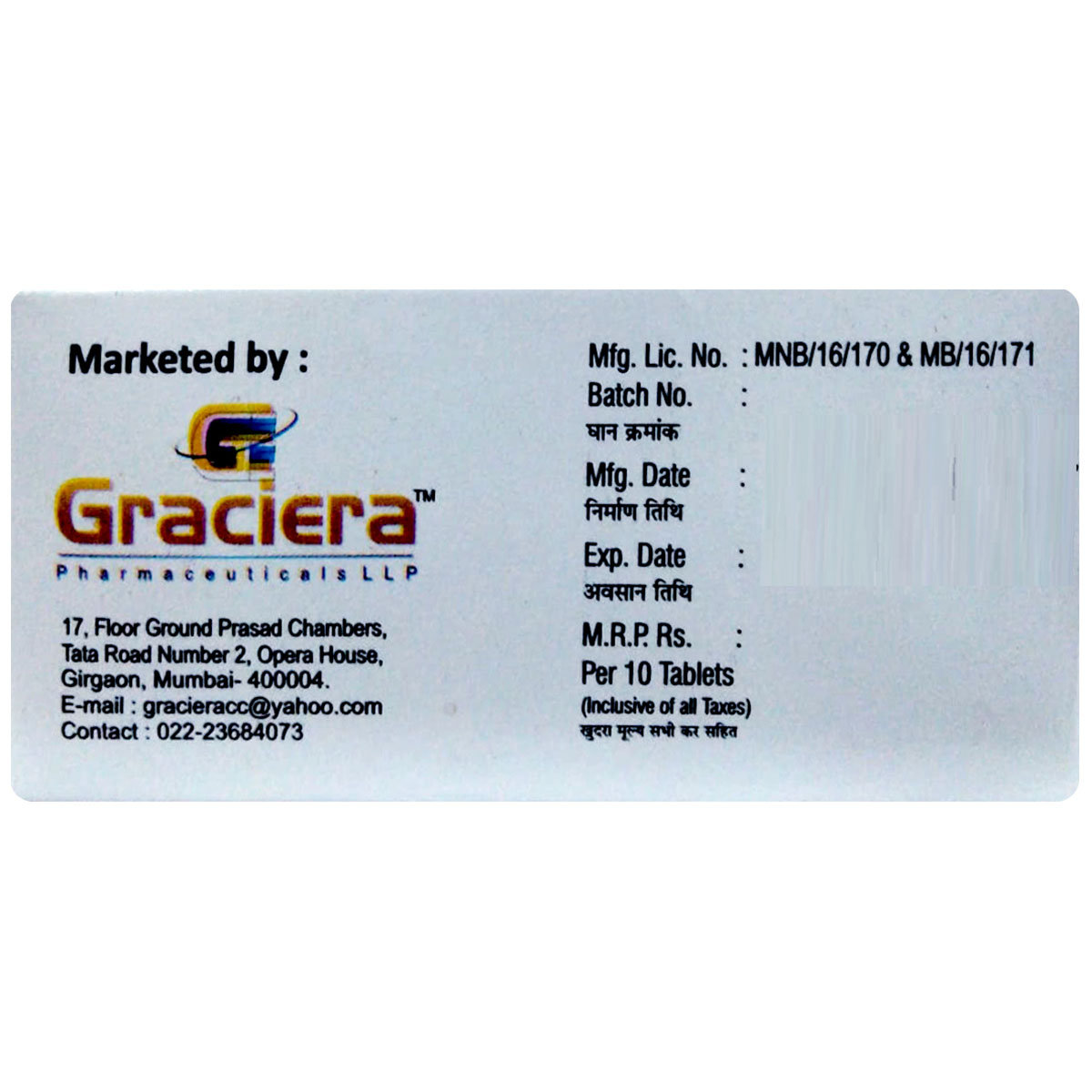 Histaban-10 Tablet 10's, Pack of 10 TabletS Histaban-10 Tablet 10's, Pack of 10 TabletS