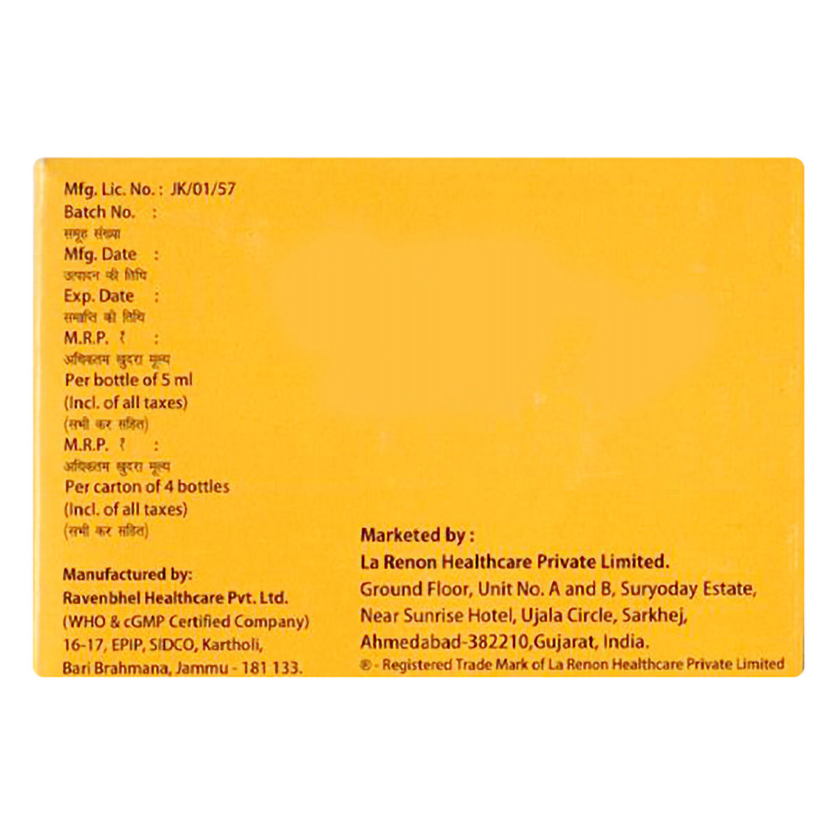 Hnu-D3 60K SF Oral Solution 5 ml, Pack of 1 Hnu-D3 60K SF Oral Solution 5 ml, Pack of 1