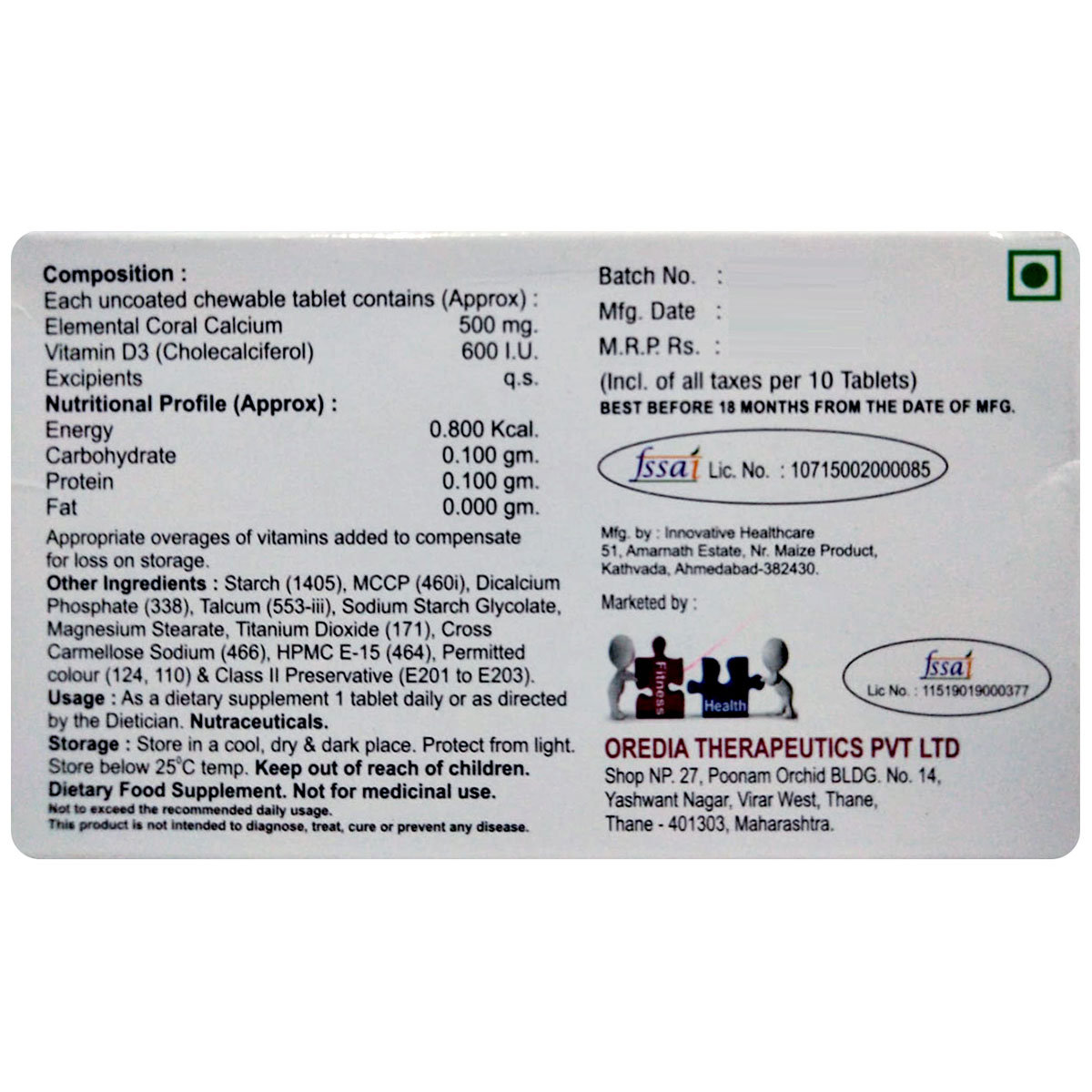 Holicm Mint Flavour Chewable Tablet 10's, Pack of 10 Holicm Mint Flavour Chewable Tablet 10's, Pack of 10