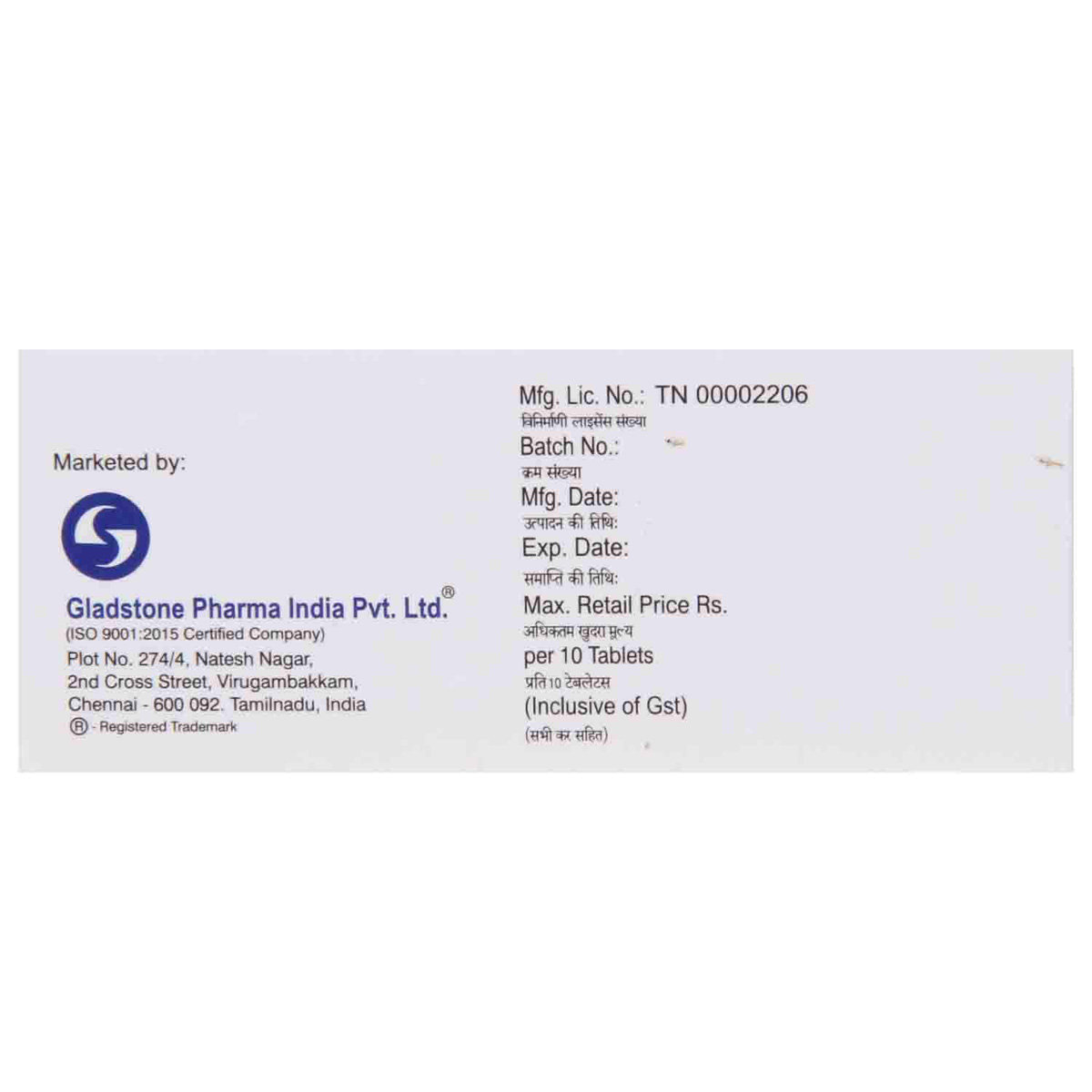 Homisure Tablet 10's, Pack of 10 TABLETS Homisure Tablet 10's, Pack of 10 TABLETS