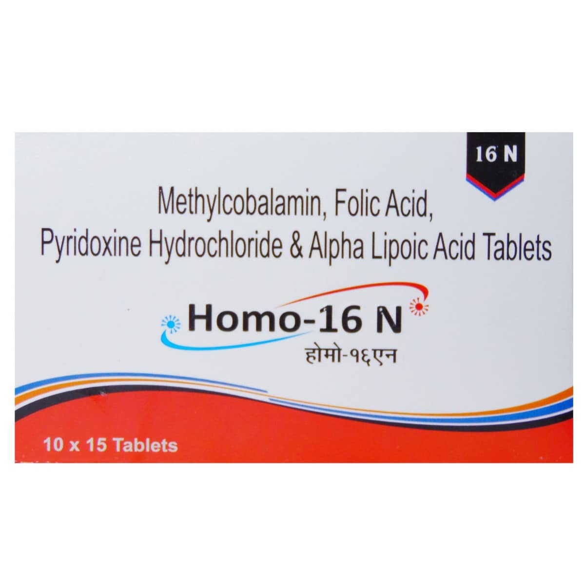 Homo-16N Tablet 15's, Pack of 15 TabletS Homo-16N Tablet 15's, Pack of 15 TabletS