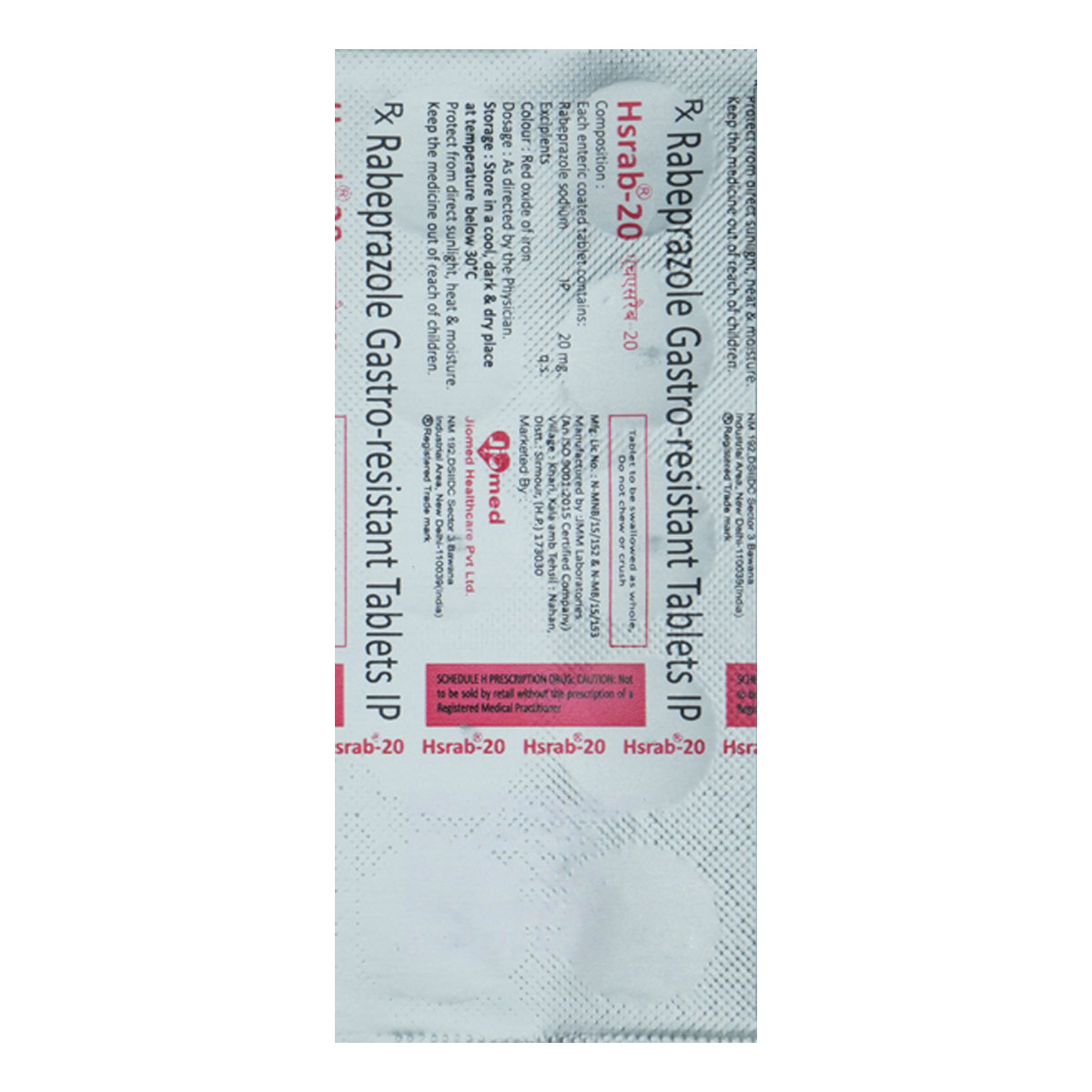 Hsrab-20 Tablet 10's, Pack of 10 TabletS Hsrab-20 Tablet 10's, Pack of 10 TabletS