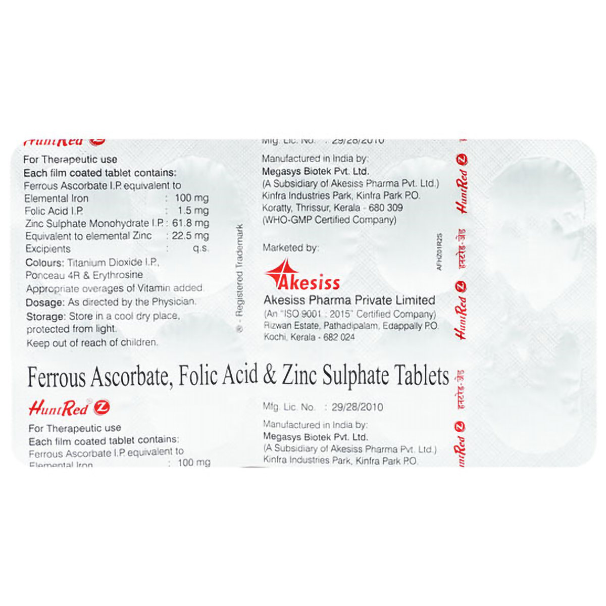 Huntred Z Tablet 10's, Pack of 10 TabletS Huntred Z Tablet 10's, Pack of 10 TabletS