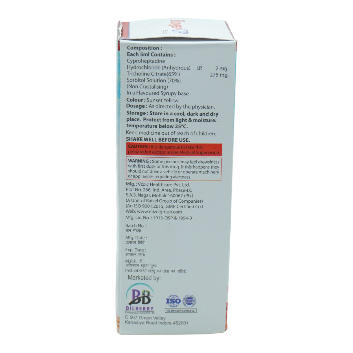 Hunger-UP Sugar Free Syrup 200 ml, Pack of 1 Syrup Hunger-UP Sugar Free Syrup 200 ml, Pack of 1 Syrup