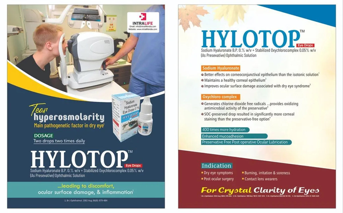 Hylotop Eye Drops 5 ml, Pack of 1 EYE DROPS Hylotop Eye Drops 5 ml, Pack of 1 EYE DROPS