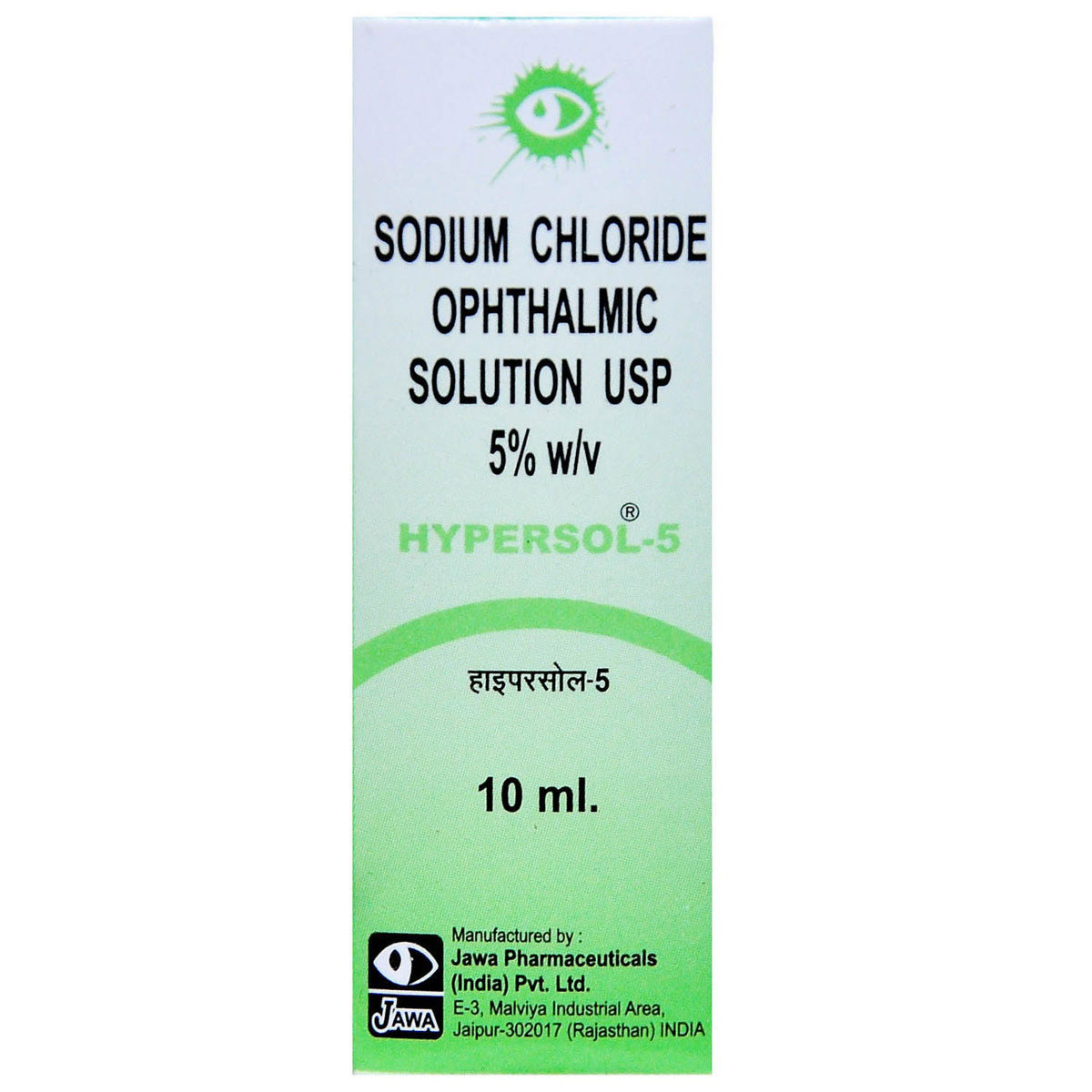 Sodium chloride used for hot sale eyes