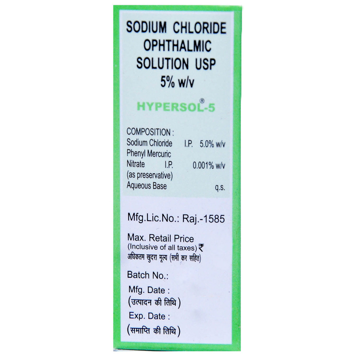 Hypersol-5 Ophthalmic Solution 10 ml, Pack of 1 Eye Drops Hypersol-5 Ophthalmic Solution 10 ml, Pack of 1 Eye Drops