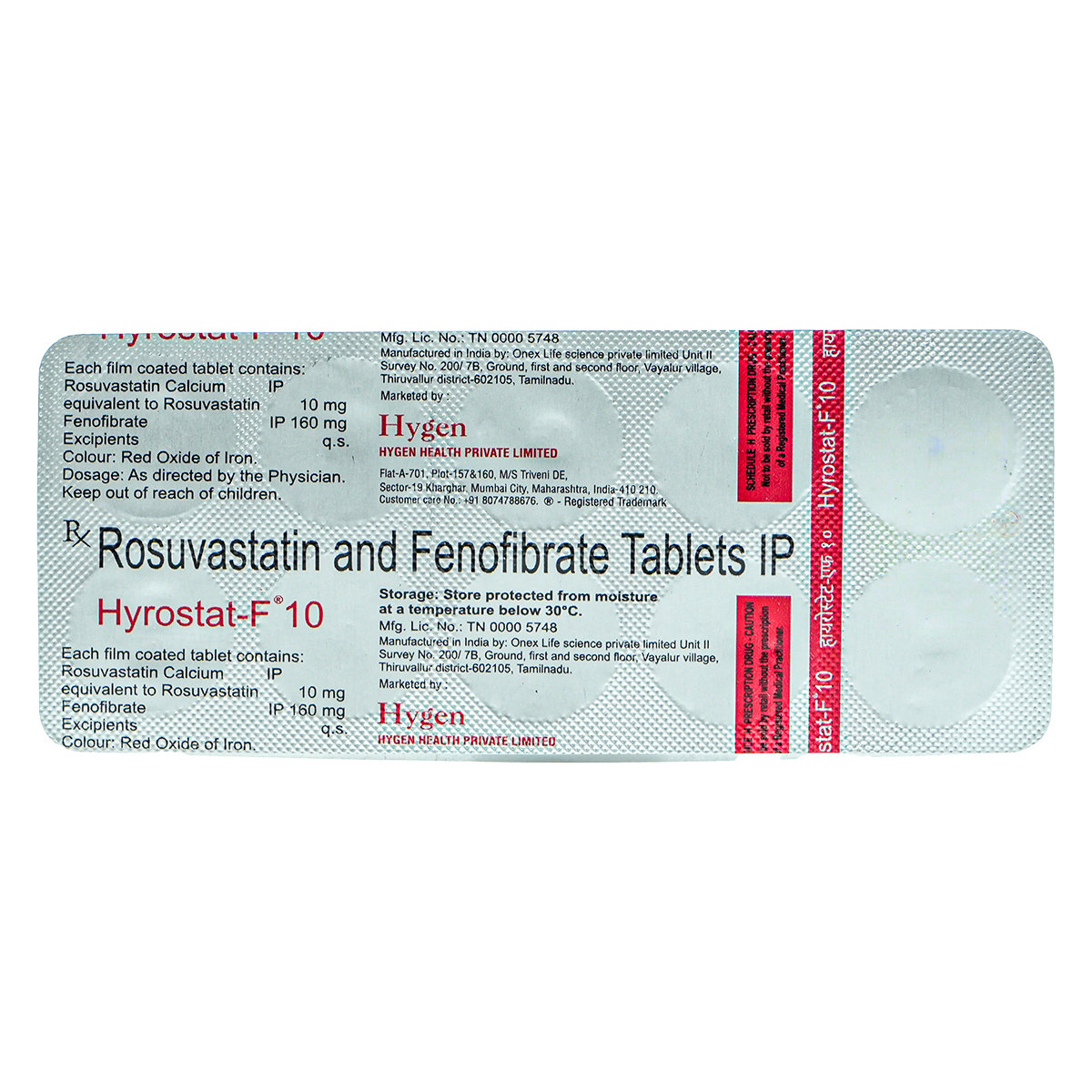Hyrostat-F 10 Tablet 10's, Pack of 10 Hyrostat-F 10 Tablet 10's, Pack of 10