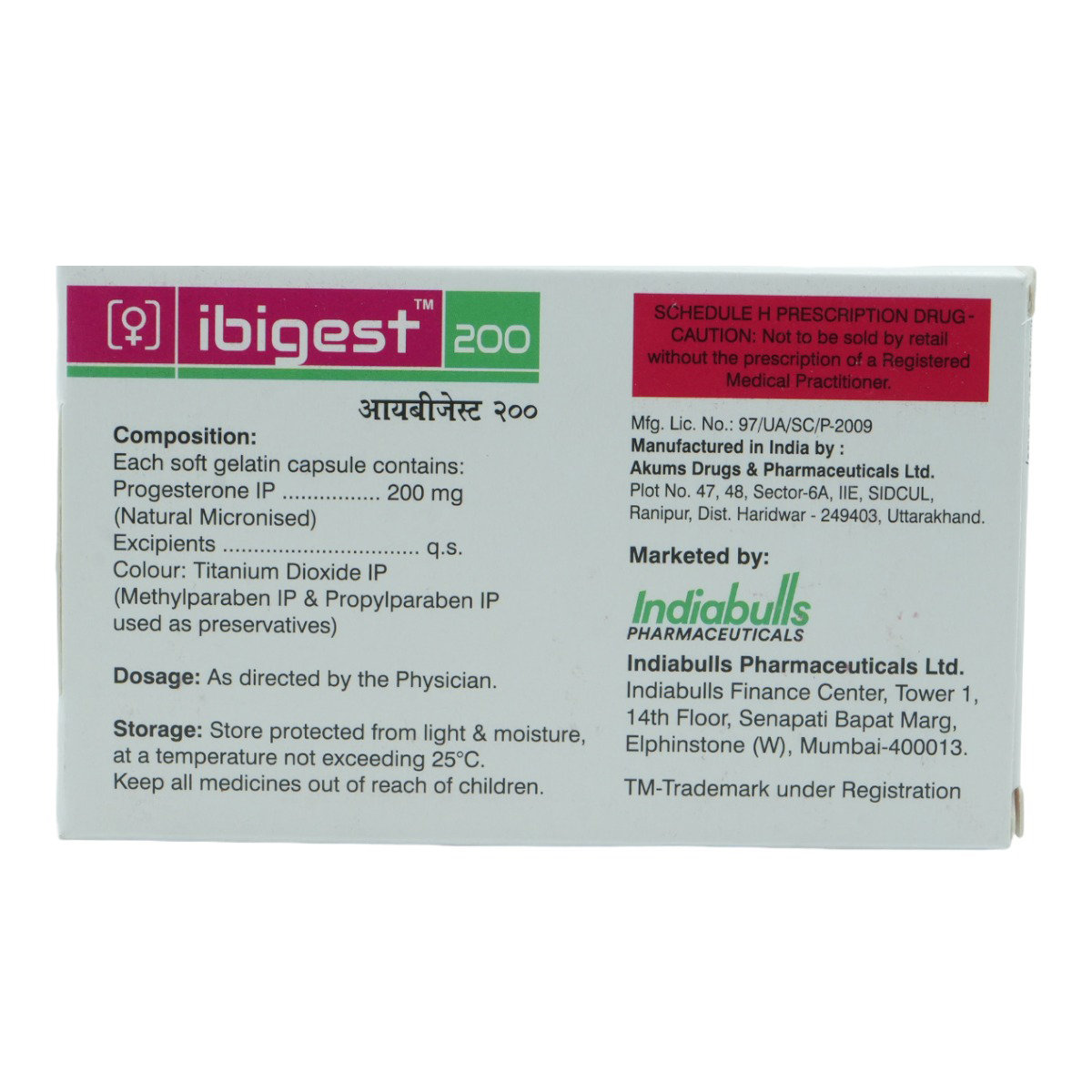Ibigest 200 mg Softgel Capsule (Oral/Vaginal/Rectal) 10's, Pack of 10 CapsuleS Ibigest 200 mg Softgel Capsule (Oral/Vaginal/Rectal) 10's, Pack of 10 CapsuleS