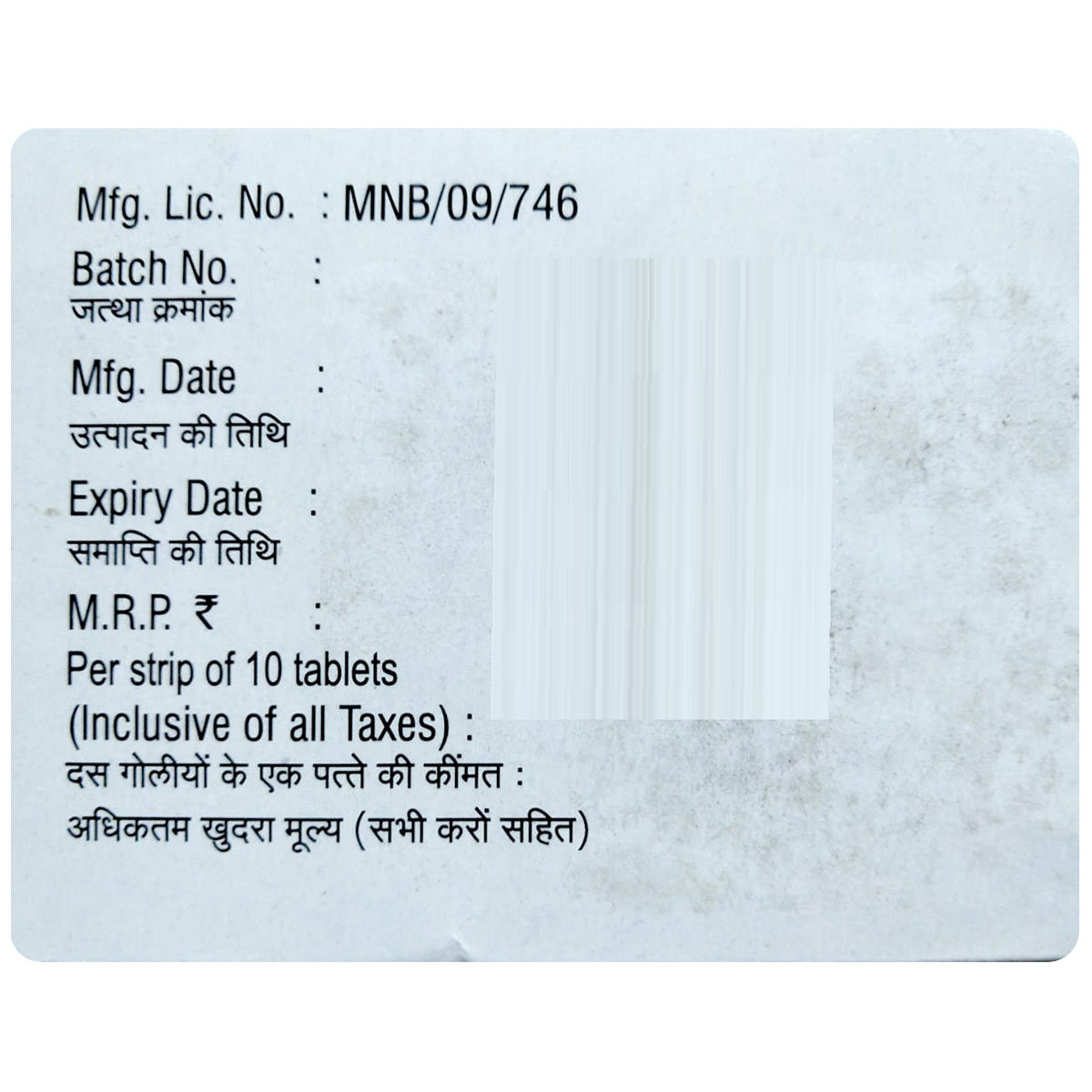 Ibs Free 200 Tablet 10's, Pack of 10 TABLETS Ibs Free 200 Tablet 10's, Pack of 10 TABLETS