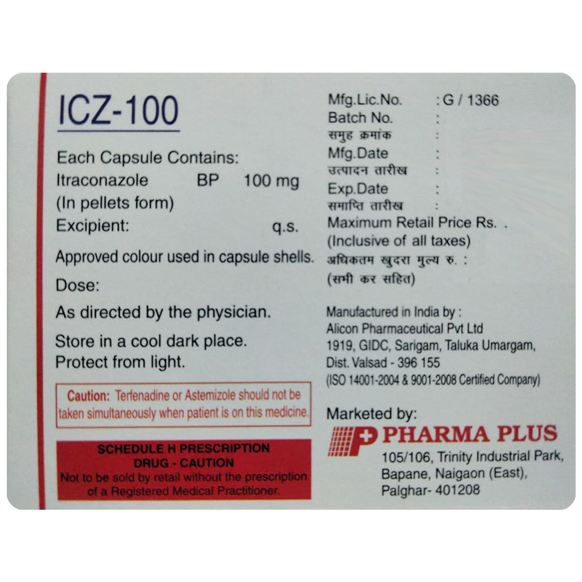 ICZ-100 Capsule 4's, Pack of 4 CapsuleS ICZ-100 Capsule 4's, Pack of 4 CapsuleS
