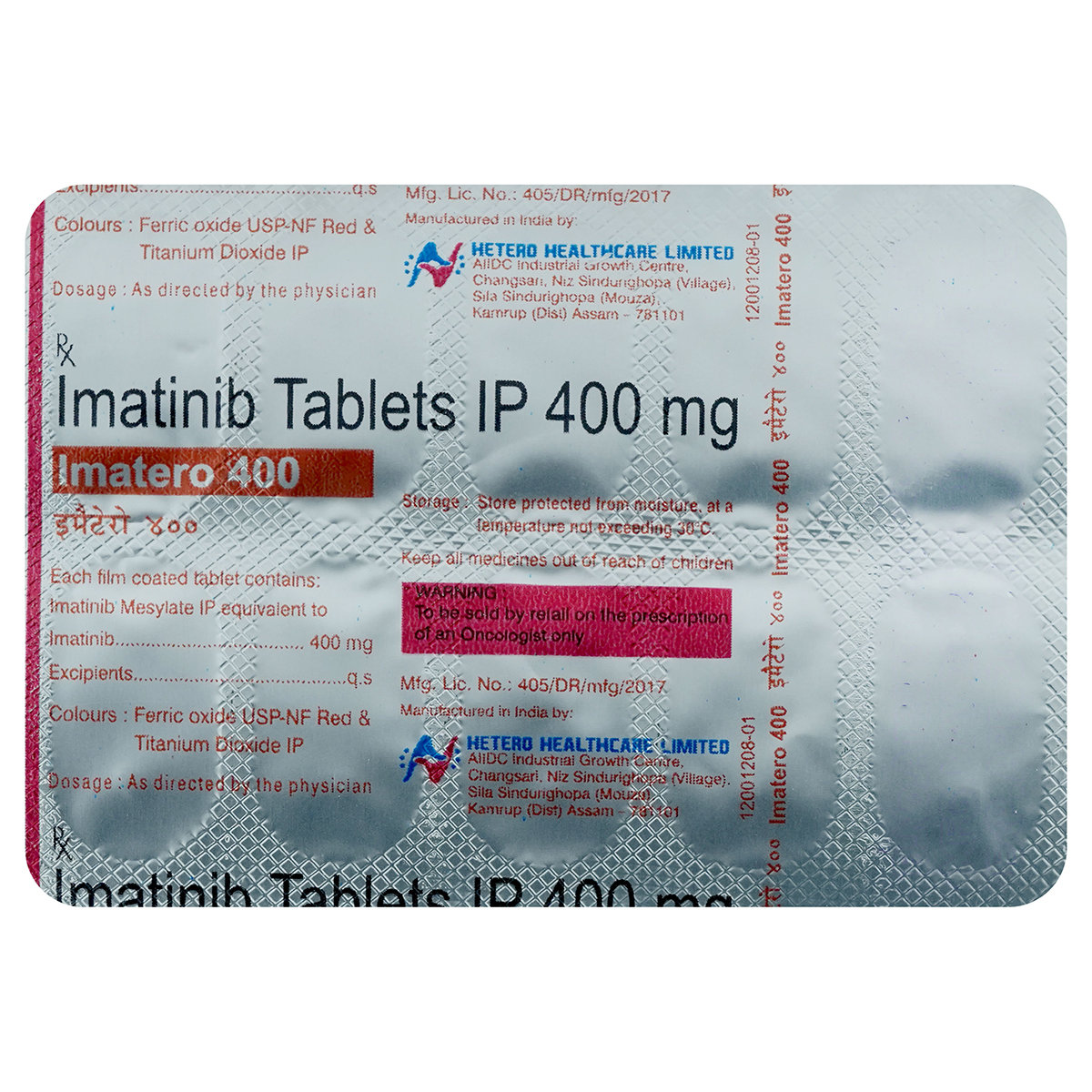Imatero 400 mg Tablet 10's, Pack of 10 TabletS Imatero 400 mg Tablet 10's, Pack of 10 TabletS