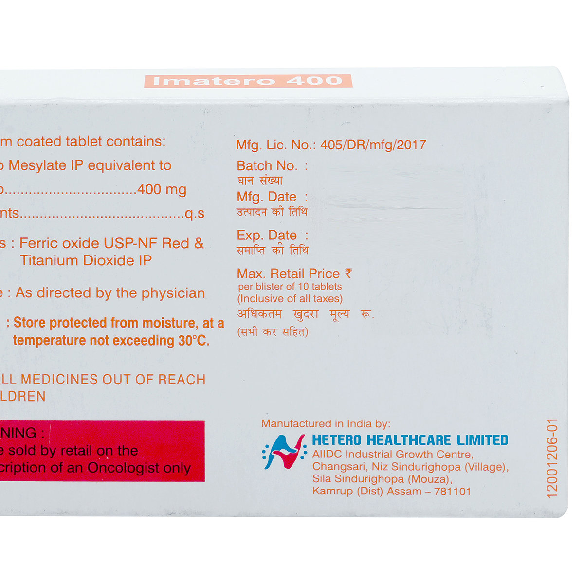 Imatero 400 mg Tablet 10's, Pack of 10 TabletS Imatero 400 mg Tablet 10's, Pack of 10 TabletS