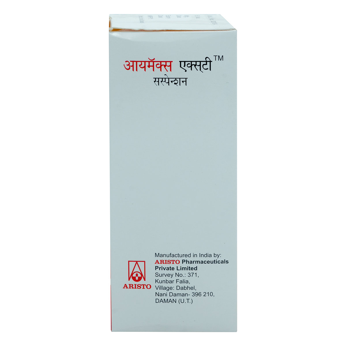 Imax XT Suspension 150 ml, Pack of 1 SUSPENSION Imax XT Suspension 150 ml, Pack of 1 SUSPENSION