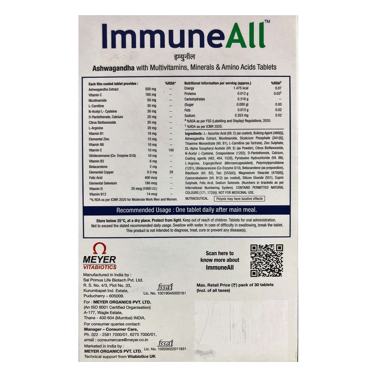 Immune All Tablet 10's, Pack of 10 Immune All Tablet 10's, Pack of 10