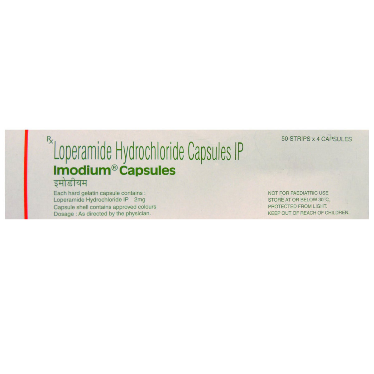 Imodium Capsule 4's, Pack of 4 CAPSULES Imodium Capsule 4's, Pack of 4 CAPSULES