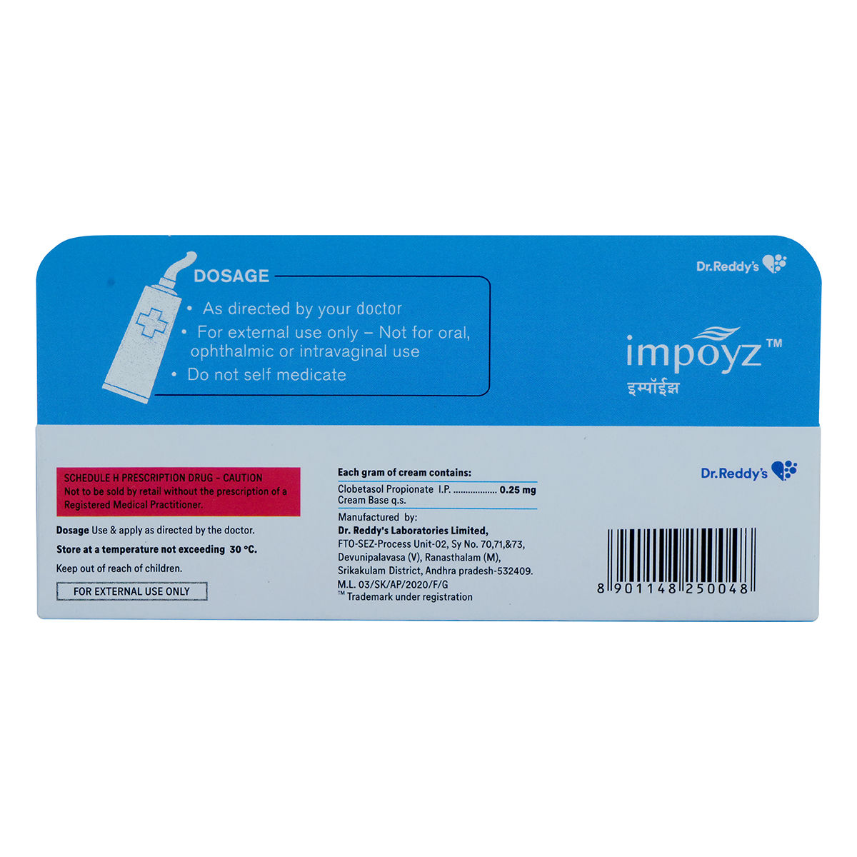 Impoyz Cream 20 gm, Pack of 1 CREAM Impoyz Cream 20 gm, Pack of 1 CREAM