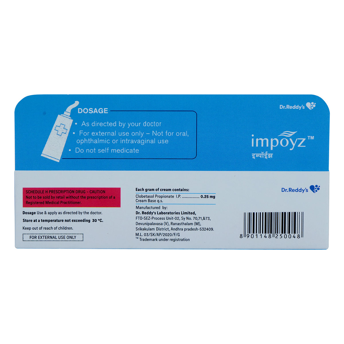 Impoyz Cream 20 gm, Pack of 1 CREAM Impoyz Cream 20 gm, Pack of 1 CREAM