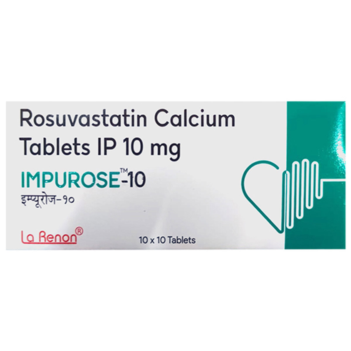 Impurose 10 mg Tablet 10's, Pack of 10 TabletS Impurose 10 mg Tablet 10's, Pack of 10 TabletS