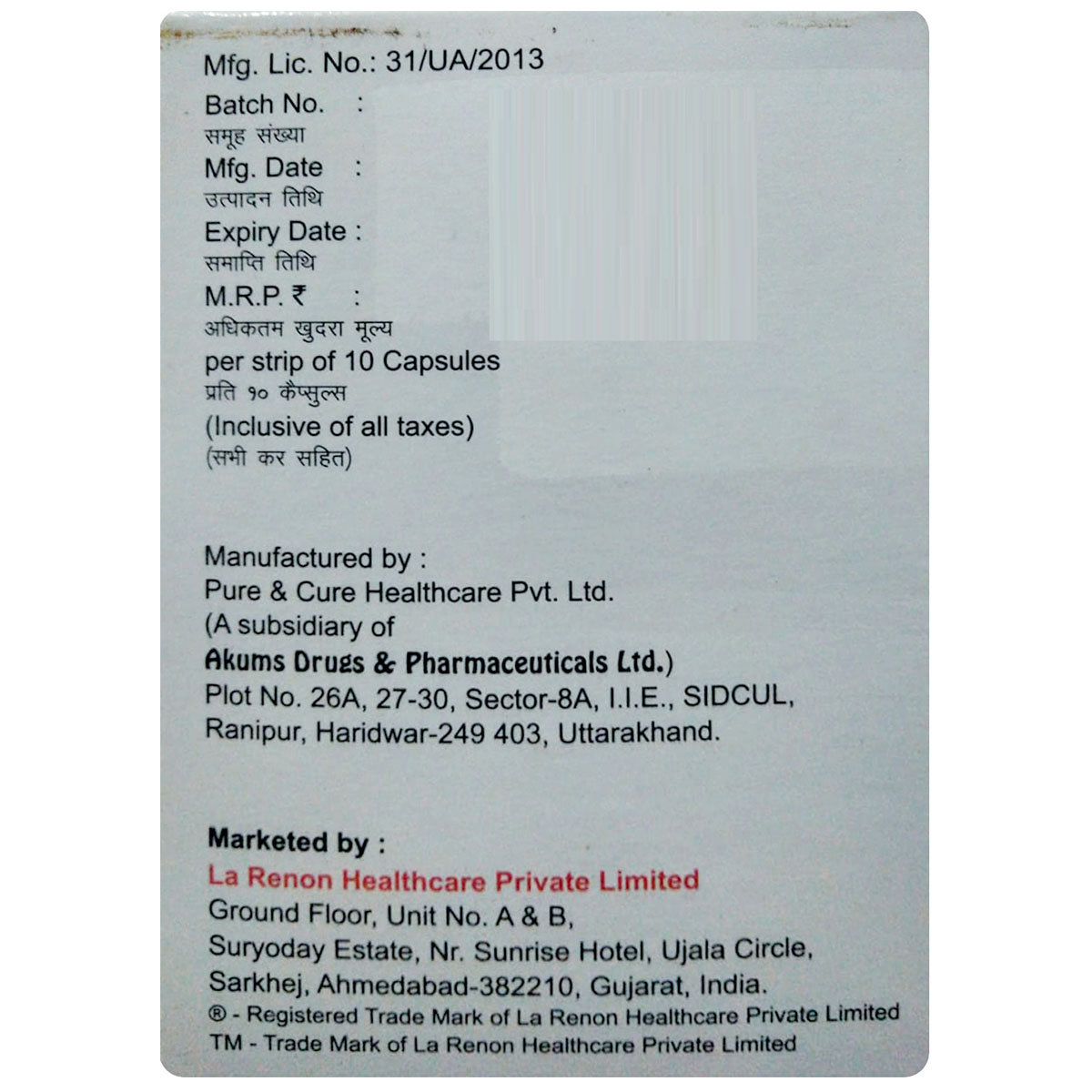 Impurose-AC 10 Capsule 10's, Pack of 10 CAPSULES Impurose-AC 10 Capsule 10's, Pack of 10 CAPSULES