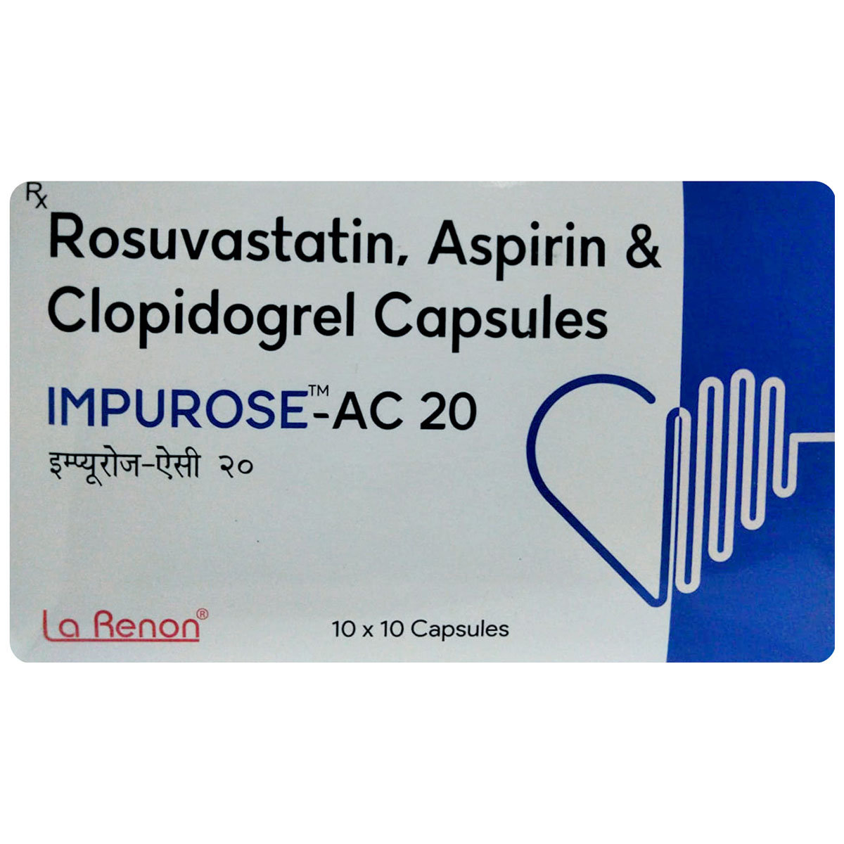 Impurose-AC 20 Capsule 10's, Pack of 10 CAPSULES Impurose-AC 20 Capsule 10's, Pack of 10 CAPSULES