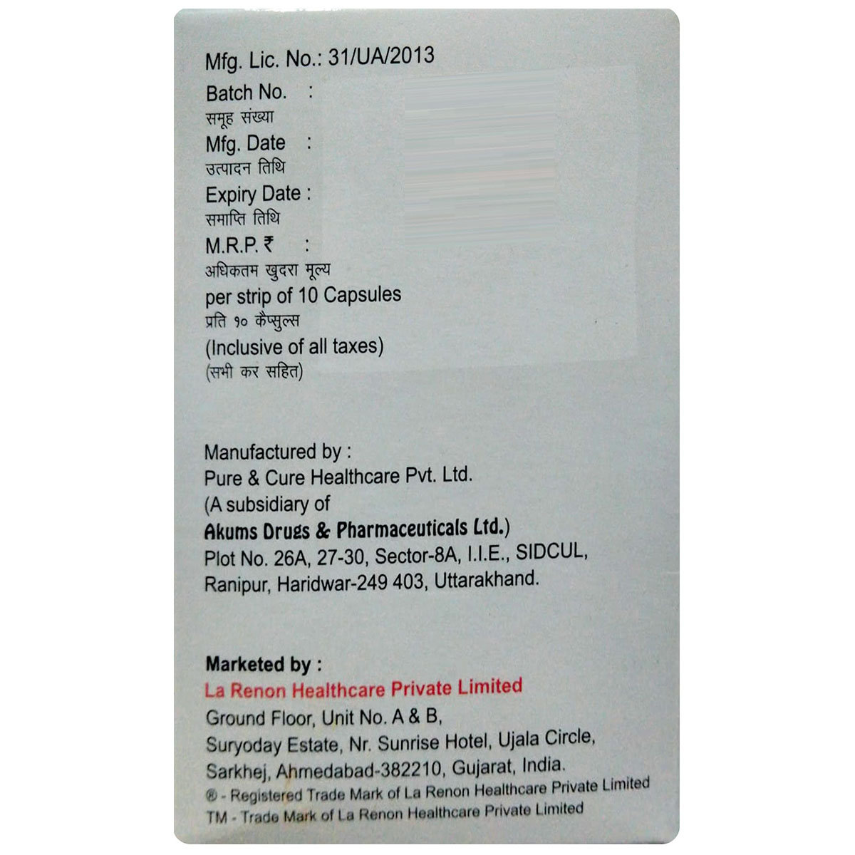 Impurose-AC 20 Capsule 10's, Pack of 10 CAPSULES Impurose-AC 20 Capsule 10's, Pack of 10 CAPSULES