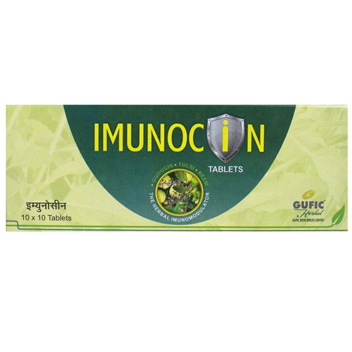 Imunocin, 10 Tablets, Pack of 10 Imunocin, 10 Tablets, Pack of 10
