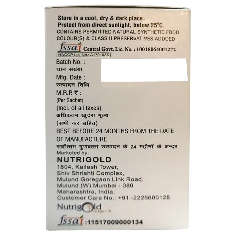 Buy Imunwell Sachet 10*2.25 gm | 19 Minutes Delivery | Apollo Pharmacy
