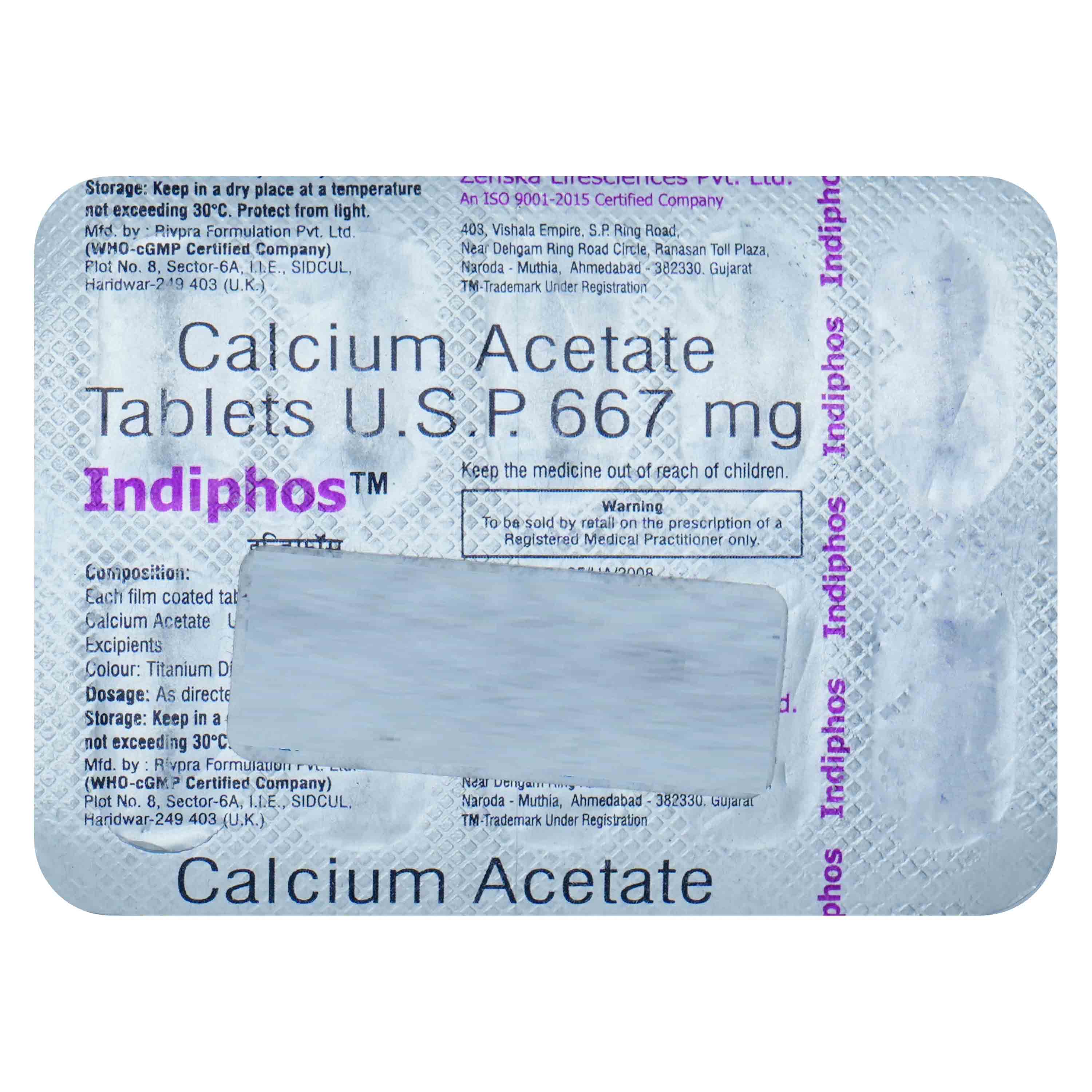 Indiphos 667 Tablet 10's, Pack of 10 TabletS Indiphos 667 Tablet 10's, Pack of 10 TabletS