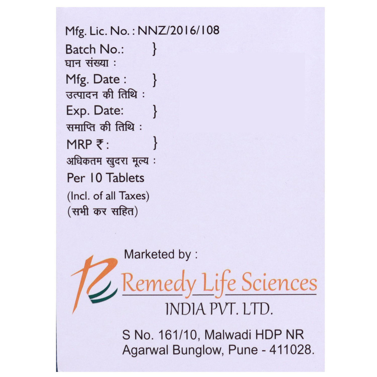 Insuform 2 Tablet 10's, Pack of 10 TABLETS Insuform 2 Tablet 10's, Pack of 10 TABLETS