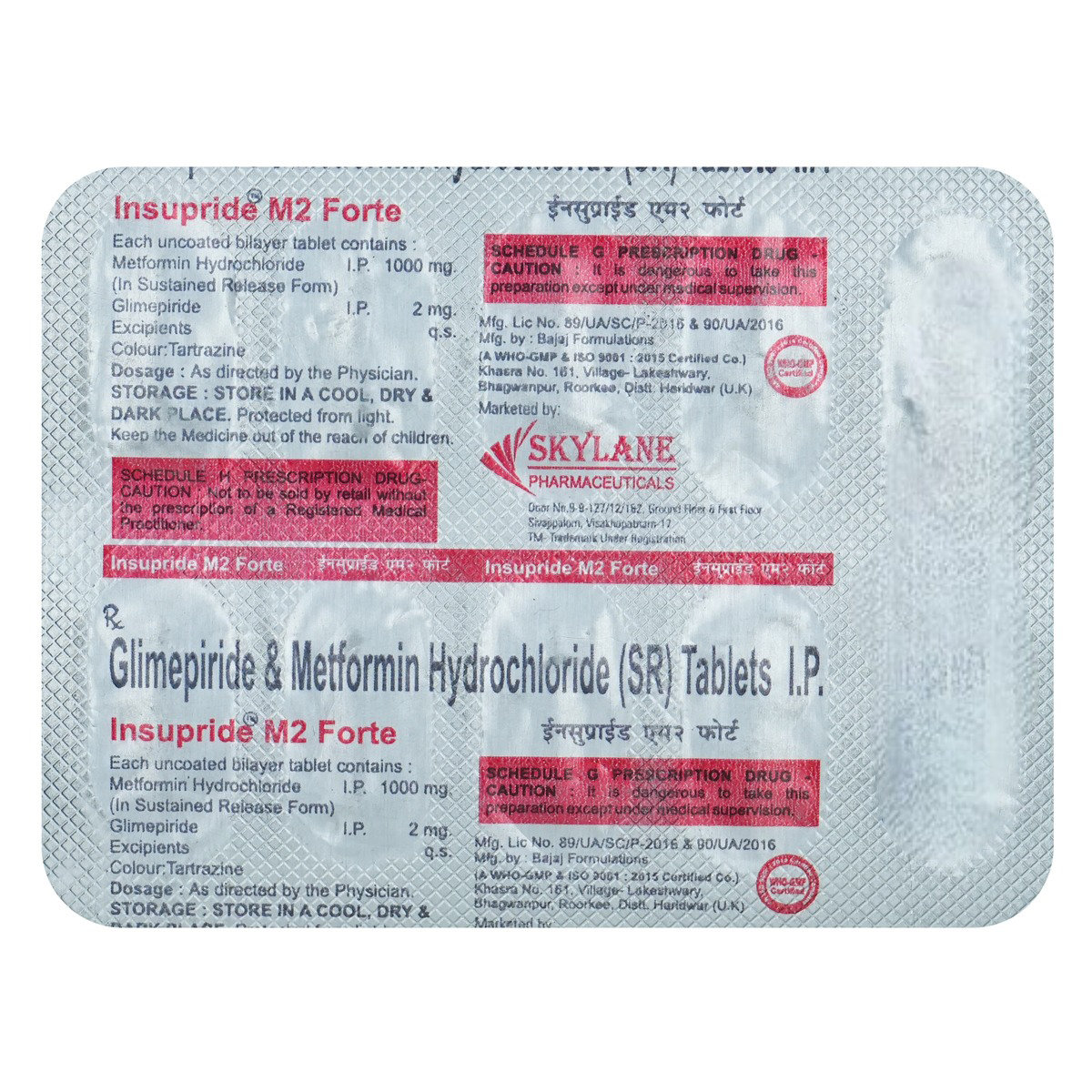 Insupride M2 Forte Tablet 10's, Pack of 10 TabletS Insupride M2 Forte Tablet 10's, Pack of 10 TabletS