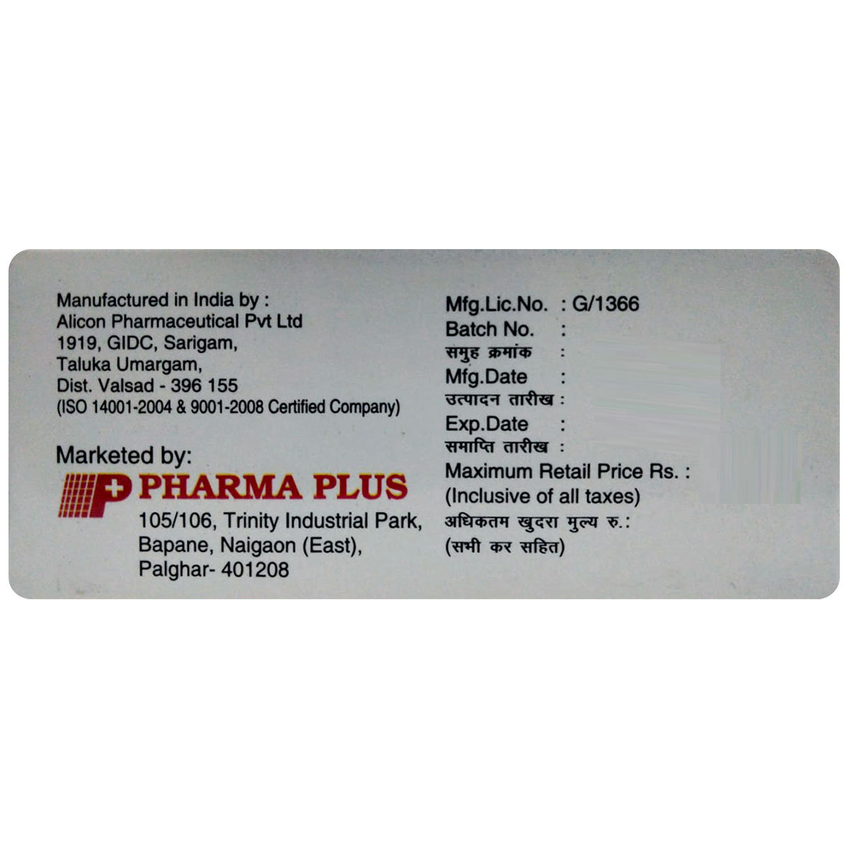 Insento Tablet 10's, Pack of 10 TabletS Insento Tablet 10's, Pack of 10 TabletS