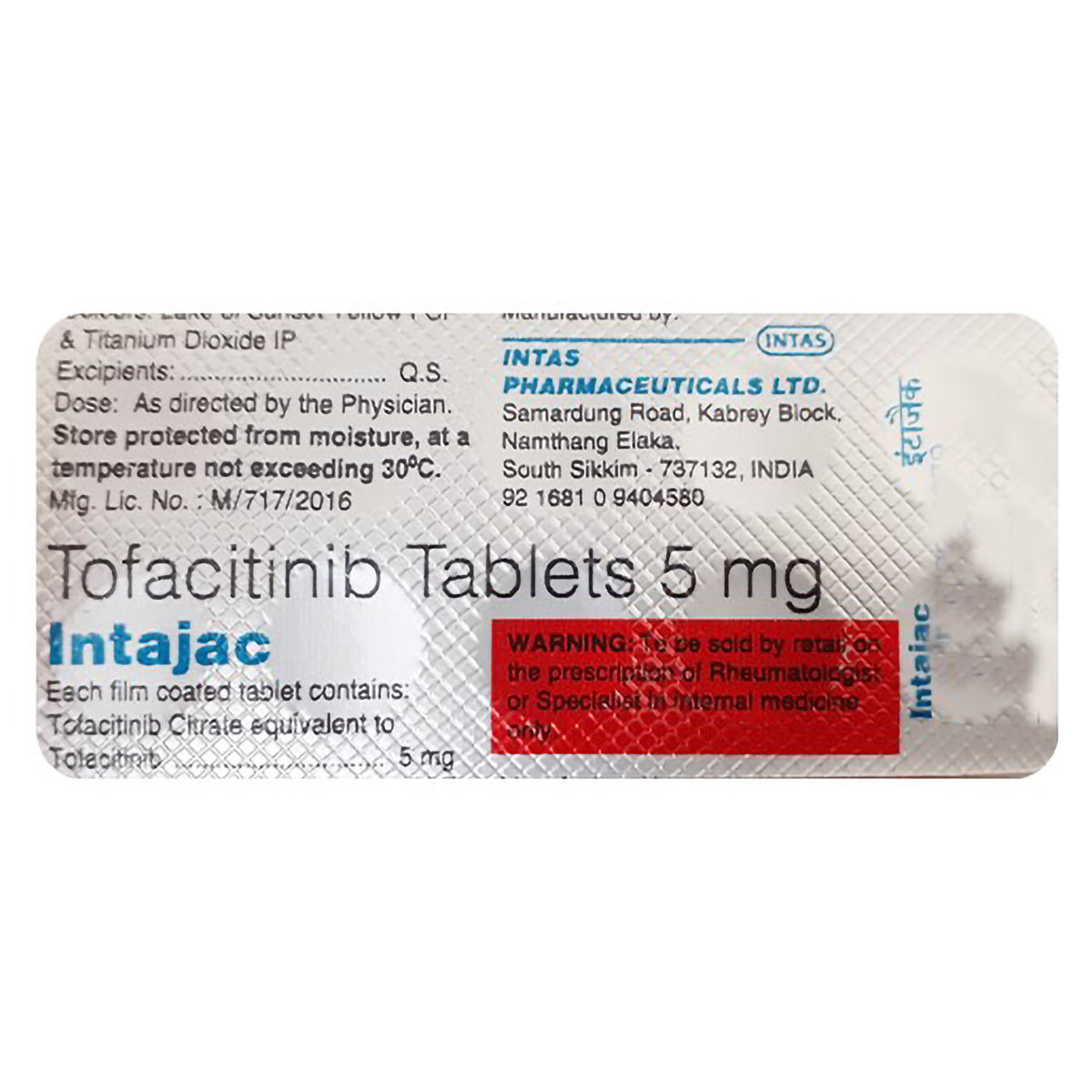 Intajac 5 Tablet 10's, Pack of 10 TabletS Intajac 5 Tablet 10's, Pack of 10 TabletS