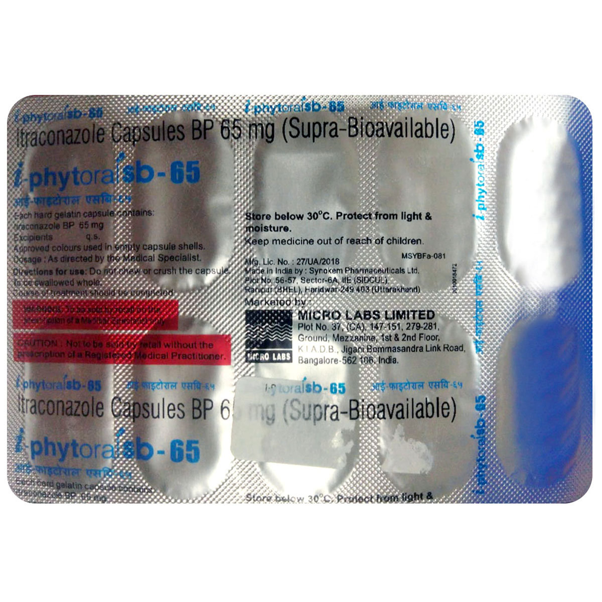 I Phytoral SB 65 Capsule 10's, Pack of 10 CapsuleS I Phytoral SB 65 Capsule 10's, Pack of 10 CapsuleS