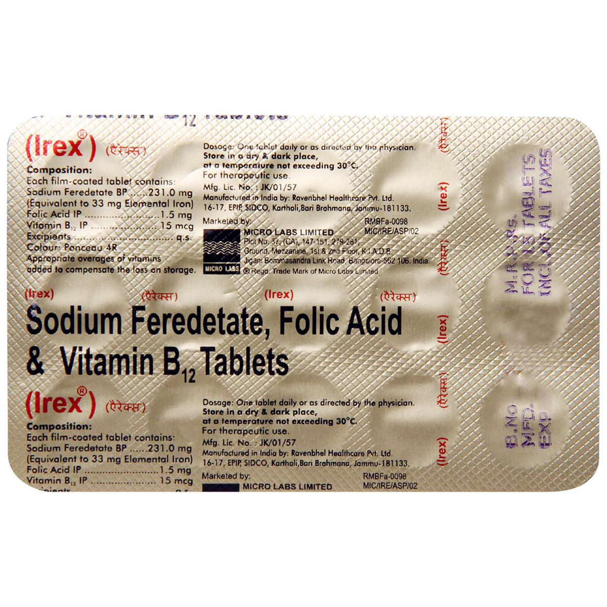 Irex Tablet 15's, Pack of 15 Irex Tablet 15's, Pack of 15