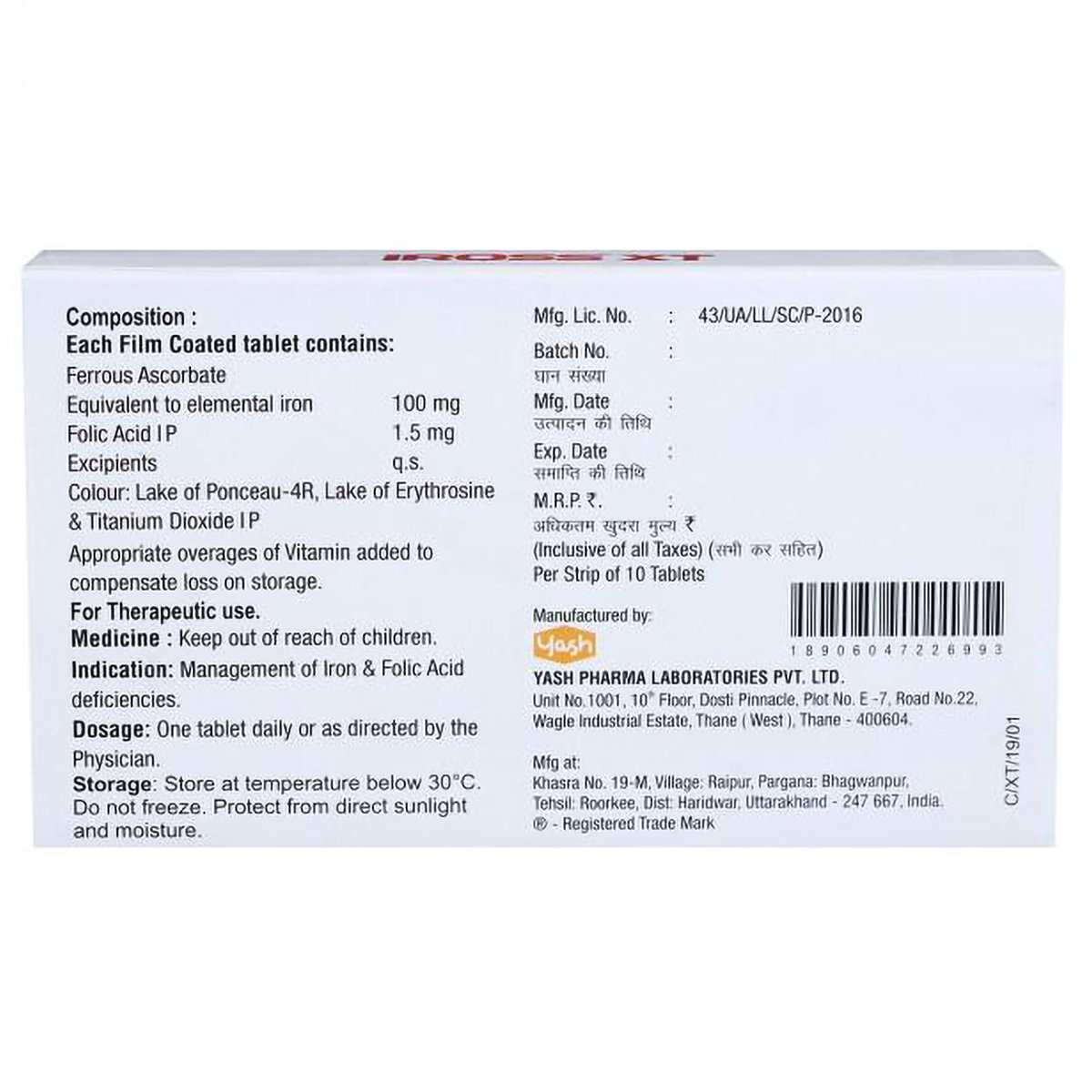 Iross XT Tablet 10's, Pack of 10 TABLETS Iross XT Tablet 10's, Pack of 10 TABLETS