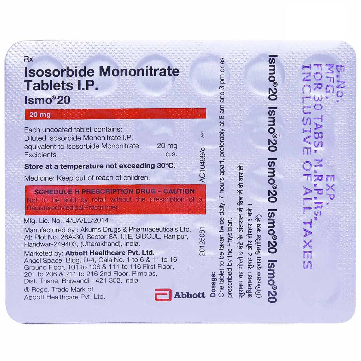 Ismo 20 Tablet | Uses, Side Effects, Price | Apollo Pharmacy