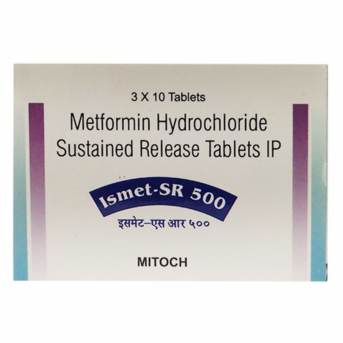 IsmetSR 500 Tablet 15's Price, Uses, Side Effects, Composition