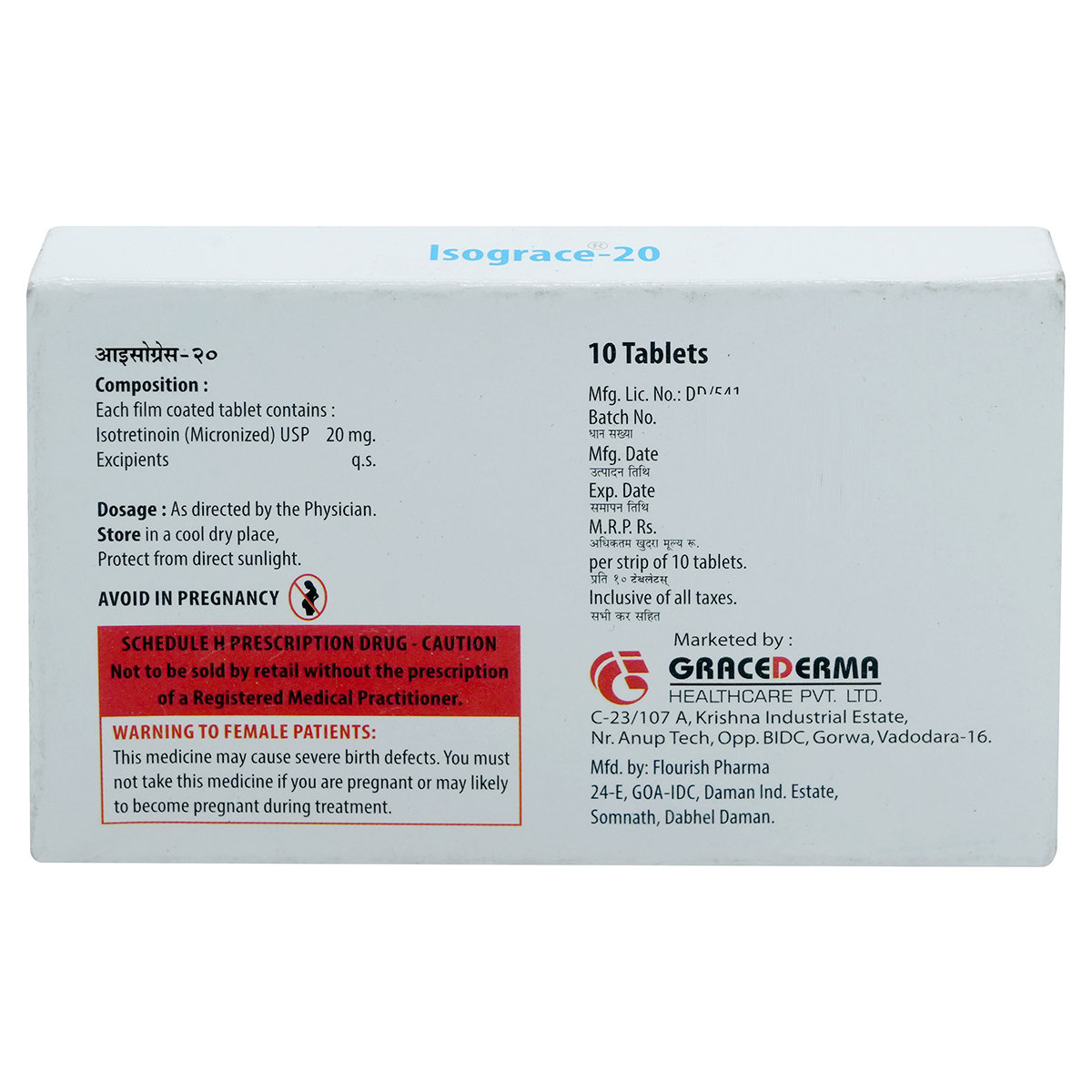 Isograce 20 mg Capsule 10's, Pack of 10 IndiaS Isograce 20 mg Capsule 10's, Pack of 10 IndiaS