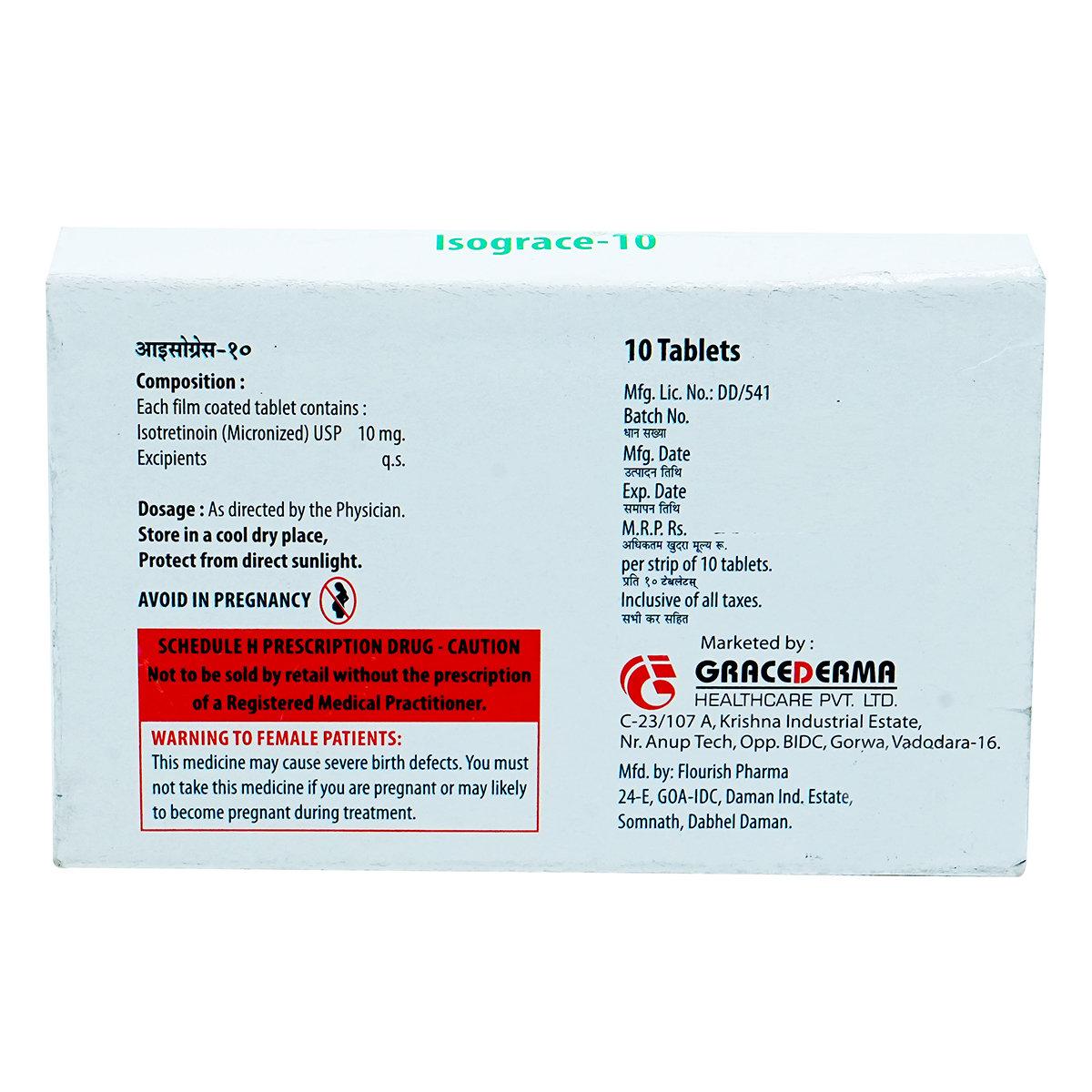 Isograce 10 mg Capsule 10's, Pack of 10 IndiaS Isograce 10 mg Capsule 10's, Pack of 10 IndiaS